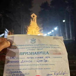Фондација "Делије Црна Гора" помогла изградњу Храма Пресвете Богородице Тројеручице у Кличеву