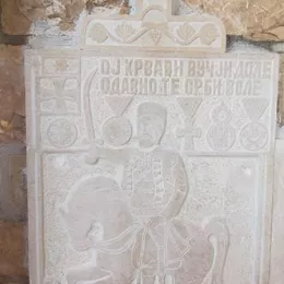 Владика Јоаникије: Вучедолска битка је, као сјајна побједа, залијечила косовске ране