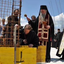 Владика Јоаникије освештао Црквено-омладински центар Светог Нектарија Егинског