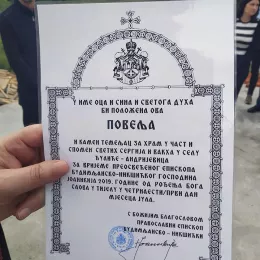 Епископ Јоаникије освештао темеље будућег храма Светих Сергија и Ваха