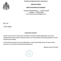 Саопштење за јавност ЦО НИкшић