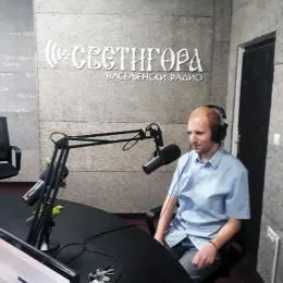 Стазама Светог Василија Острошког