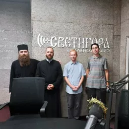 Стазама Светог Василија Острошког