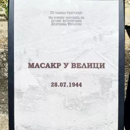 Епископ Јован Ћулибрк на молитвеном сабрању у Велици