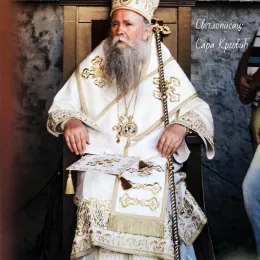 Прослављена слава манастира Златеш, у Томашеву, код Бијелог Поља