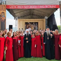 Патријарх Порфирије: Љубав Божја и љубав Пресвете Богородице је гарант смисла нашег постојања и у овоме и у будућем веку