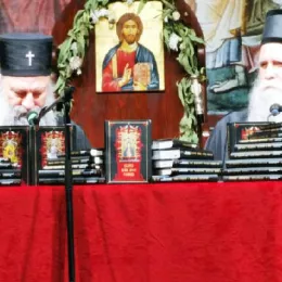 Представљање изабраних дјела Митрополита Амфилохија