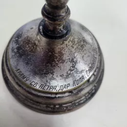 Петровдан молитвено и свенародно прослављен у Бијелом Пољу