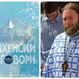 Протопрезвитер-ставрофор Слободан Јокић