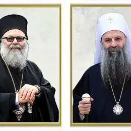 Телефонски разговор патријараха Порфирија и Јована