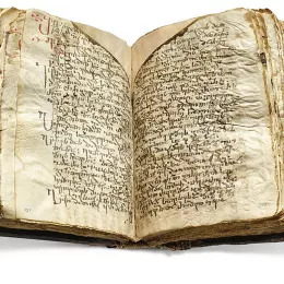 Стари грузијски и српски православни рукописи