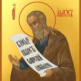 Свети пророк Амос
