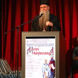 Манифестација „Моја ћирилица“ одржана у Беранама