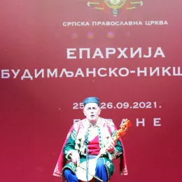 Бесједе Патријарха Порфирија и Митрополита Јоаникија – 25. септембар 2021. године, Беране