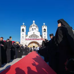 Дочек Патријарха српског Порфирија