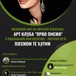 У Никшићу са радом почео Арт клуб „Прво писмо“