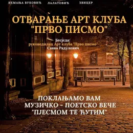 У Никшићу са радом почео Арт клуб „Прво писмо“