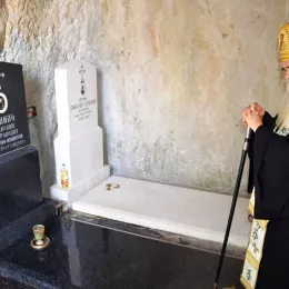 Митрополит Данило Дајковић