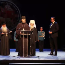 Завет Светог Саве: Свечаном академијом у Центру „Сава“ прослављена 800-годишњица аутокефалности Српске Православне Цркве