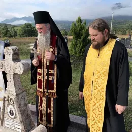 Помен протојереју Јосифу Бојовићу