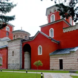 У част јубилеја