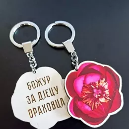 Божур за дјецу Ораховца