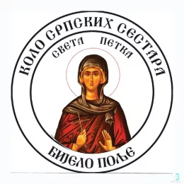 У Расову прослављена храмовна слава и слава Kола српских сестара 