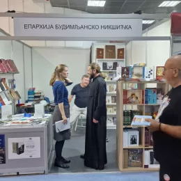 „Свевиђе”, Издавачка кућа Епархије будимљанско-никшићке први пут самостално на Међународном београдском сајму књига