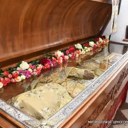 Житије Светог Петра Цетињског