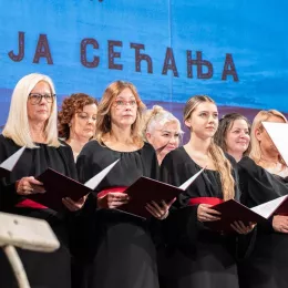 Академија сећања поводом страдања шабачких новомученика на Савском мосту