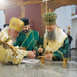 Патријарх српски Порфирије служио чин освећења храма Свете браће Кирила и Методија у Марибору