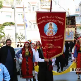 Епископ Јоаникије богослужио у храму Светог Георгија у Неаполису 