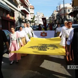 Епископ Јоаникије богослужио у храму Светог Георгија у Неаполису 