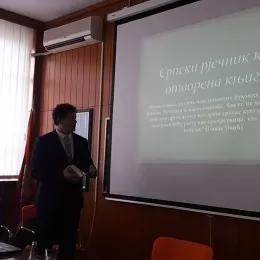 „Књига о Вуку“ представљена у Никшићу