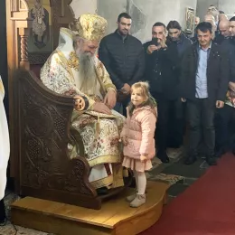 Прослављена крсна слава Епископа Јоаникија