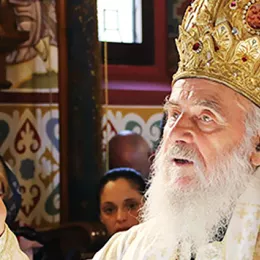 Саопштење за јавност