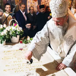 Годишњи помен светопочившем Митрополиту Амфилохију: Велики Христов јерарх