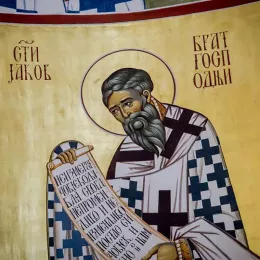 Древна Литургија светог апостола Јакова брата Господњег