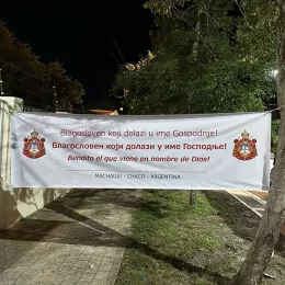 Патријарх Порфирије свечано дочекан у манастиру Светог Николе у Маћагају