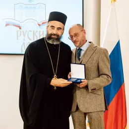 Руска државна признања заслужним појединцима поводом Дана народног јединства