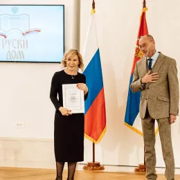 Руска државна признања заслужним појединцима поводом Дана народног јединства