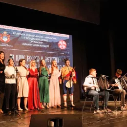 Бијело Поље за Косово и Метохију!