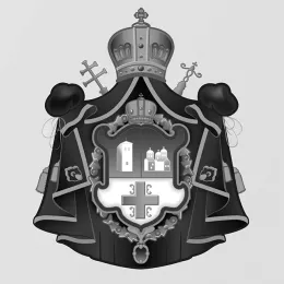 Изјава саучешћа Патријарха српског г. Порфирија