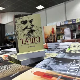 Издавачка кућа Епархије будимљанско-никшиће „Свевиђе“ представља своја издања на 67. Међународном београдском сајму књига