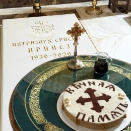 Пет година од упокојења Патријарха српског Иринеја