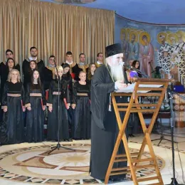 Свечана академија поводом вијека Подгоричке скупштине