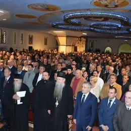 Свечана академија поводом вијека Подгоричке скупштине