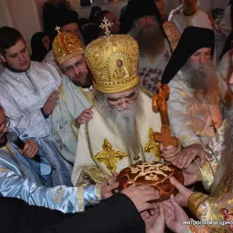 Митрополит Амфилохије прославио имендан