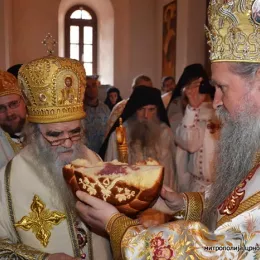 Митрополит Амфилохије прославио имендан