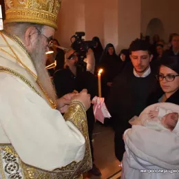 Митрополит Амфилохије прославио имендан